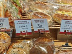 -那家面包房(珠江路店)