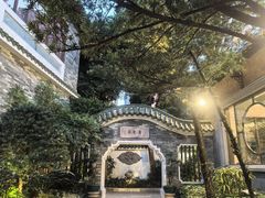 -南园酒家(前进路店)