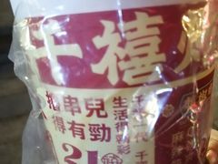 -千禧炸串(明瓦廊店)
