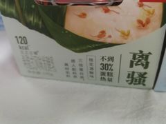 -乐纯(苹果社区店)