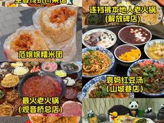 -观音桥步行街
