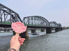 -鸭绿江断桥