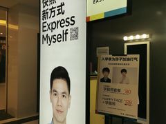 -方快-照相馆(金桥国际店)