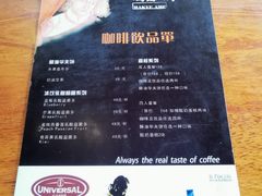 -玛吉阿米·餐吧