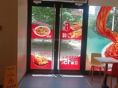 -永和大王(杨高中路店)
