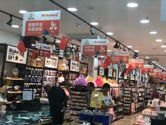 -货郎先生义乌小商品直销超市(江宁店)