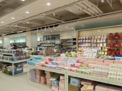 -鹏佳腾学生文创(韩国商品批发城店)
