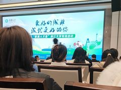 -浙江大学(紫金港校区)