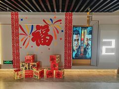 -SFC上影影城(新世界店)