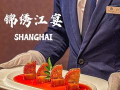 -茶人村·前滩江景雅宴(上海首店)