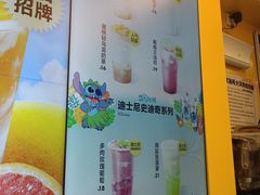 -7分甜(苏州中心店)