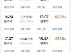 -大唐不夜城贞观广场