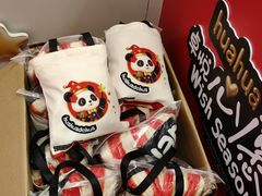 -福田卓悦INTOWN购物中心