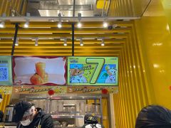门面-7分甜(雨花客厅店)