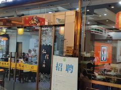 门面-仁信老铺(嘉信店)