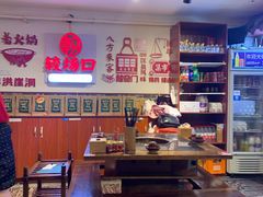 大堂-较场口火锅(九街店)