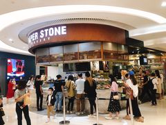 -PAPER STONE BAKERY(天环店)