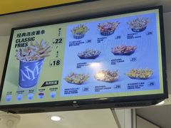 -纽约薯条(世豪广场店)