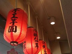 -鲜芋仙(苏州干将店)