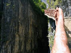 -鹿院坪生态旅游景区