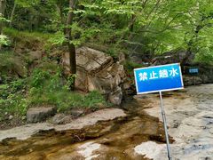 -孤山寨风景区