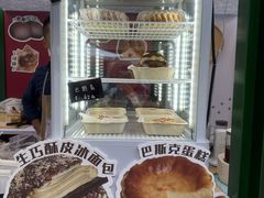-原麦世家(莱蒙店)