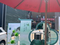 -开饭群岛
