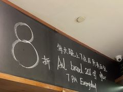 -BAKER&SPICE(国金中心商场店)