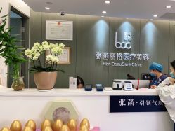 -联合丽格·张菡丽格医疗美容