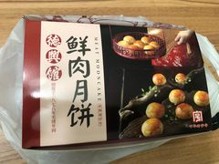 -德兴馆(广东路总店)
