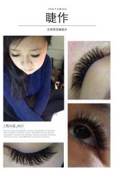 睫作-光SPA科技美肤