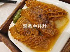 -荔枝楼酒家(员村东璟店)