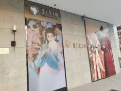 -盘子女人坊古装写真摄影(天津总店)