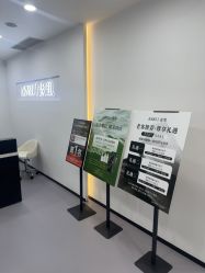 点击看大图 -ANRI安里·专业男士脱毛连锁