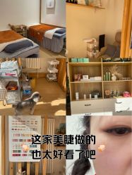 -无漾·美学科技美肤馆