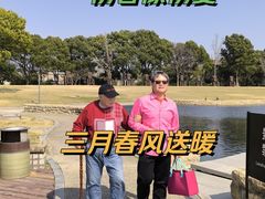 -上海月湖雕塑公园