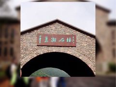 -千岛湖石林