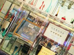 门面-亢龙太子酒轩(东湖店)