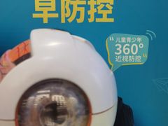 -万达广场(龙湖店)