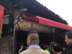 门面-周血旺老店