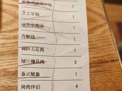 -新石器烤肉(马鞍山印象汇店)