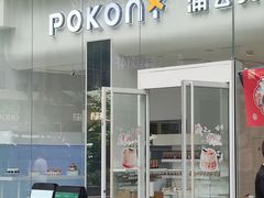 -阳光世纪奥特莱斯店