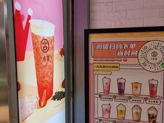 -古茗(东鼓道店)