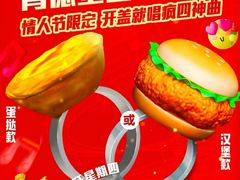 -肯德基(前门店)