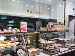 -采蝶轩(丹田店)