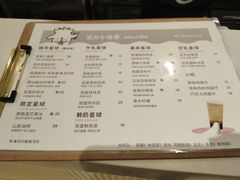 -茶力的小怪兽(梅林卓悦汇店)