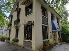 -也枫·小黄楼(南山路旗舰店)