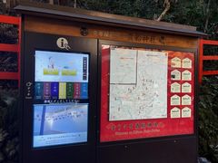 -青山刚昌故乡馆