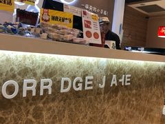-嘉和一品(长江道店)
