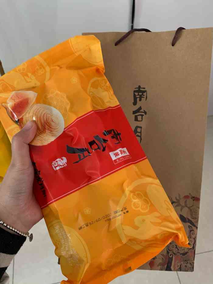 南台月-"蛋黄月饼和酥皮月饼真的是太好吃太好吃了."-大众点评移动版
